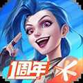 lol手游oppo客戶端