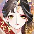 盛世芳華測試服