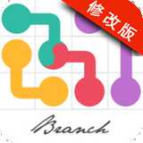 畫條線分支破解版