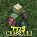 未轉(zhuǎn)變者破解版無限生命無限子彈
