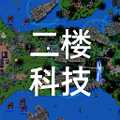 鐵銹戰(zhàn)爭2科技戰(zhàn)爭