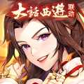 少年三國志2399版