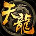 新天龍八部手機(jī)版