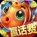 捕魚(yú)達(dá)人4九游版