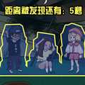 躺平躲貓貓合輯
