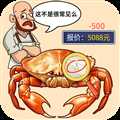 瘋狂找茬達(dá)人