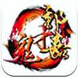 鬼才郭嘉手游