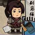 我在唐朝打工手機(jī)版
