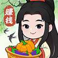 千山花園