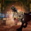 Monster Hunter Dinosaur手機版