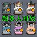 躺平等發(fā)育