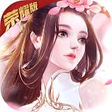 斗破蒼穹之劍