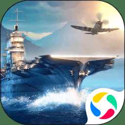 戰(zhàn)艦沖突游戲