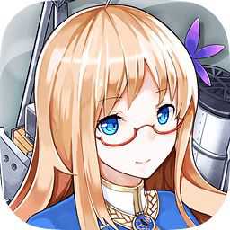 戰(zhàn)艦少女r最新版本