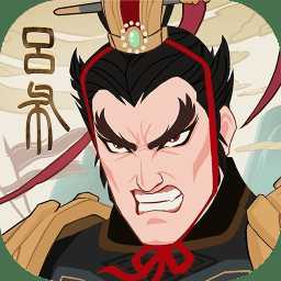 城主天下官方