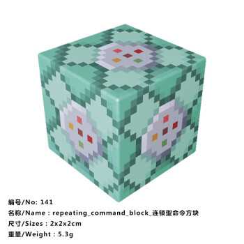 我的世界命令速寫app(command_block)