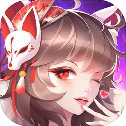 天姬變手游官方版