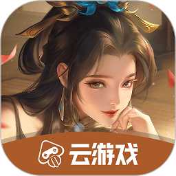 亂世逐鹿云游戲