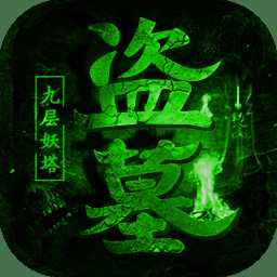 果盤疾風大冒險滿v版