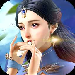 仙魔變游戲