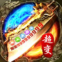 永恒雷霆果盤版