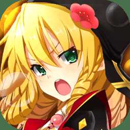 三國美人計滿v版