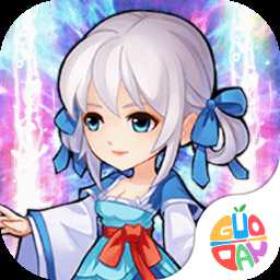 仙俠傳奇bt版
