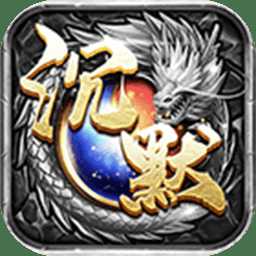 熱血沉默游戲