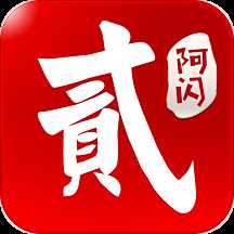 阿閃跑胡子游戲