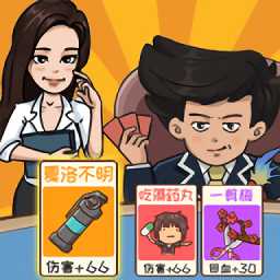 奪回秋雅手機(jī)版