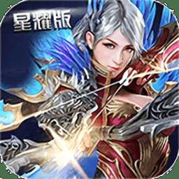 風(fēng)暴覺醒星耀版