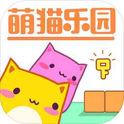 萌貓樂園聯(lián)機(jī)最新版