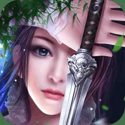 刀劍神魔錄手游bt版