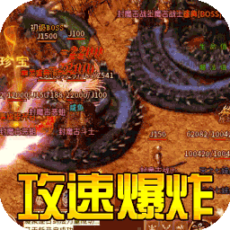 神諭傳奇手游