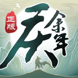慶余年滿v版