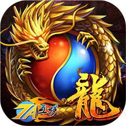 屠龍決戰(zhàn)沙城新版bt版