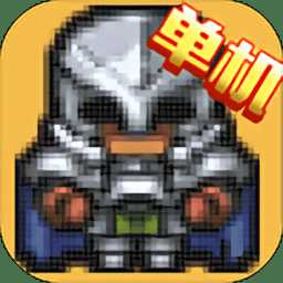 新三國單機版