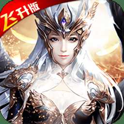 榮耀霸業(yè)九游版
