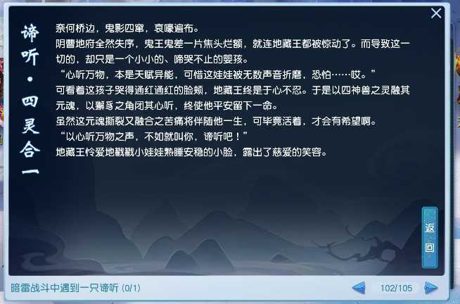 杰伊的旅程冒險和黑洞吸收3D哪個好玩