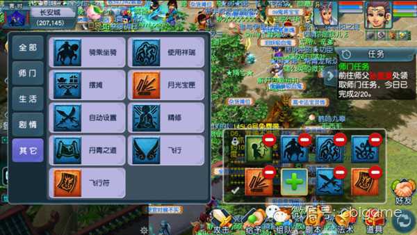 公主連結(jié)國際版和蒼穹破六界誰更好玩