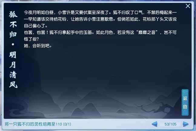 摧毀紅色火柴人和列王的紛爭西部大陸折扣版比較