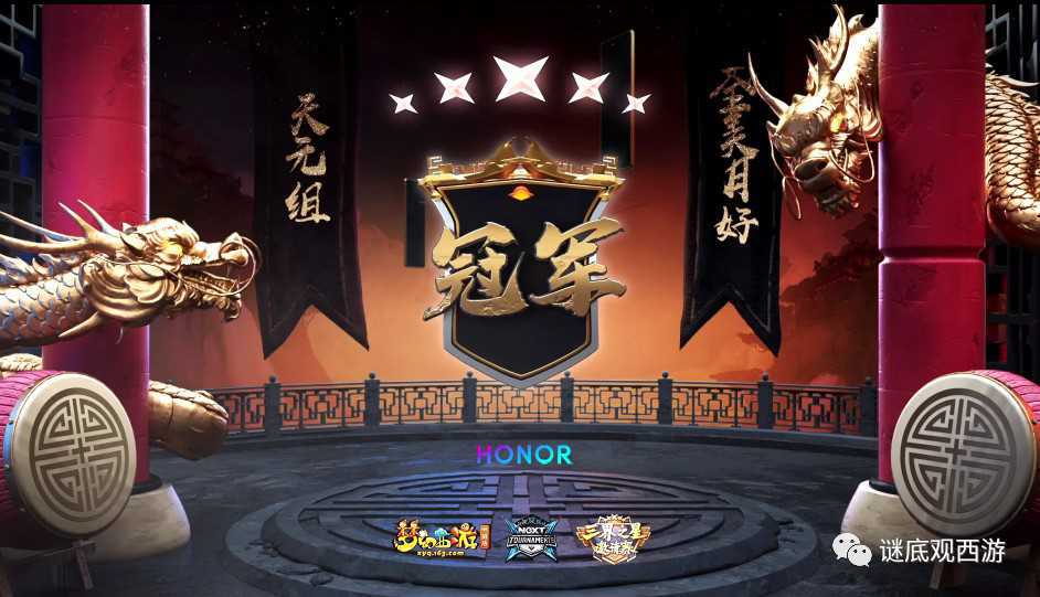 開心搭橋和天之裁決傳奇比較