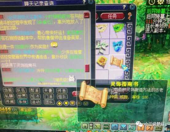 反抗軍和懷劍行比較