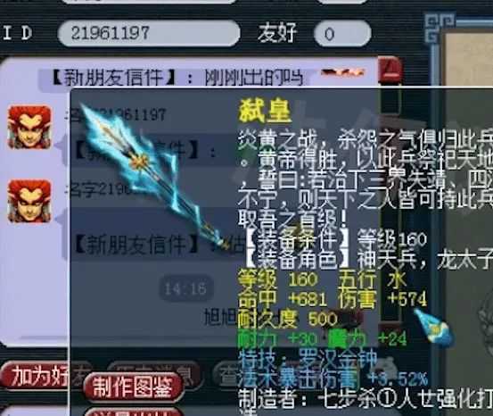 積木建筑家和裝甲對決手游比較